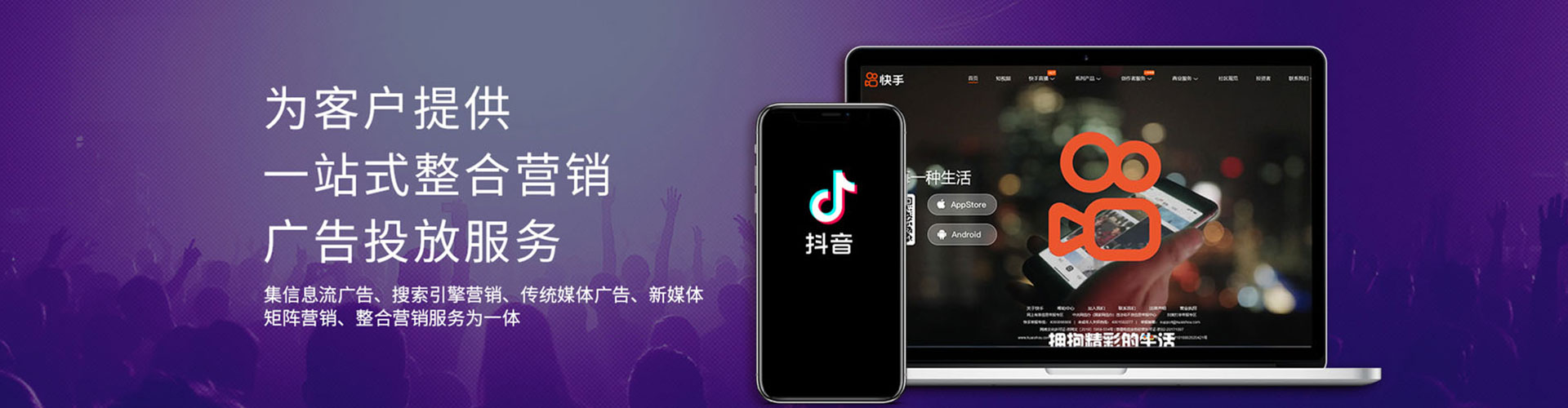 双桥信息流大师